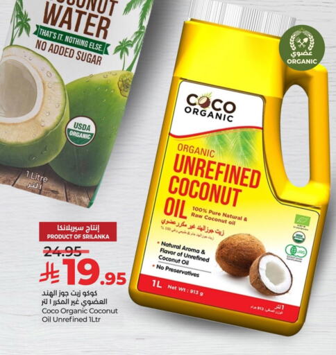 Oil & Ghee in LULU Hypermarket, Saudi Arabia Offers - Saudi Arabia Coconut Oil available at LULU Hypermarket in KSA, Saudi Arabia, Saudi - Qatif