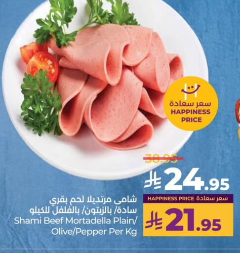 Deli & Specialty Meats in LULU Hypermarket, Saudi Arabia Offers - Saudi Arabia Beef available at LULU Hypermarket in KSA, Saudi Arabia, Saudi - Hafar Al Batin