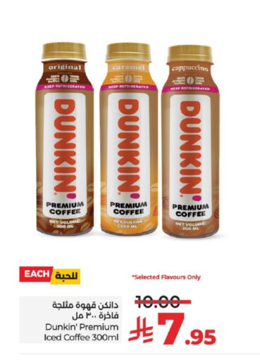 Tea & Coffee in LULU Hypermarket, Saudi Arabia Offers - Saudi Arabia Iced / Coffee Drink available at LULU Hypermarket in KSA, Saudi Arabia, Saudi - Yanbu