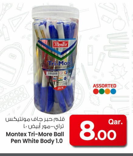 available at مارك & سيف in قطر - الخور