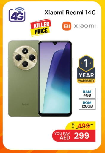 REDMI available at Mark & Save in UAE - Abu Dhabi