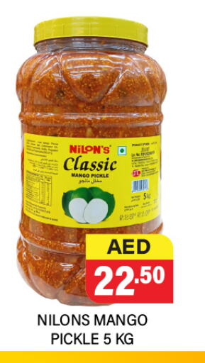 Canned & Packeted in Adil Supermarket, UAE Offers - United Arab Emirates Pickle available at Adil Supermarket in UAE - Abu Dhabi