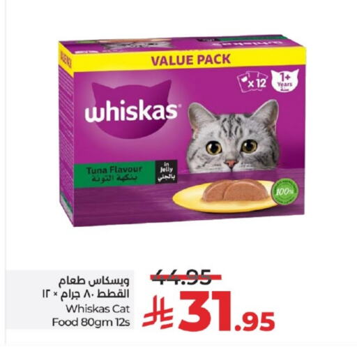 الحيوانات الأليفة in لولو هايبرماركت, المملكة العربية السعودية Offers - المملكة العربية السعودية available at لولو هايبرماركت in مملكة العربية السعودية, السعودية, سعودية - خميس مشيط