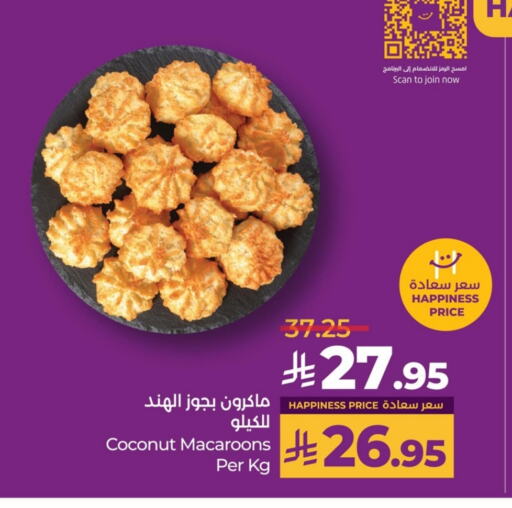 Sweets in LULU Hypermarket, Saudi Arabia Offers - Saudi Arabia Coconut available at LULU Hypermarket in KSA, Saudi Arabia, Saudi - Al Khobar