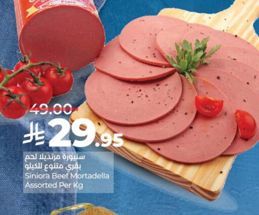 Deli & Specialty Meats in LULU Hypermarket, Saudi Arabia Offers - Saudi Arabia Beef available at LULU Hypermarket in KSA, Saudi Arabia, Saudi - Hafar Al Batin