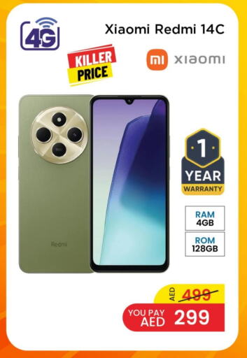 جوالات in مارك & سيف, UAE Offers - الإمارات العربية المتحدة لافا available at مارك & سيف in الإمارات العربية المتحدة , الامارات - الشارقة / عجمان