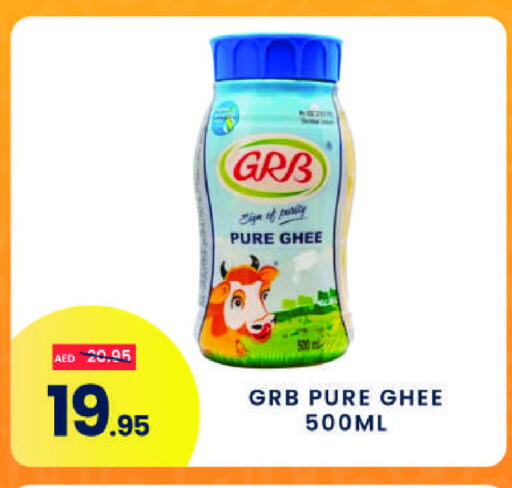 Ghee available at MADHOOR SUPERMARKET L.L.C in UAE - Sharjah / Ajman