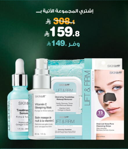 Skin & Face Care in Innova Health Care, Saudi Arabia Offers - Saudi Arabia available at Innova Health Care in KSA, Saudi Arabia, Saudi - Rafha