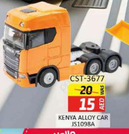 available at Al Madina  in UAE - Al Ain