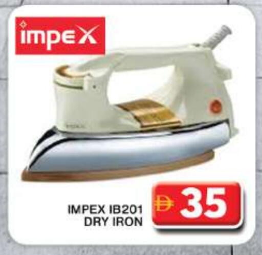 IMPEX Ironbox available at Grand Hyper Market in UAE - Dubai
