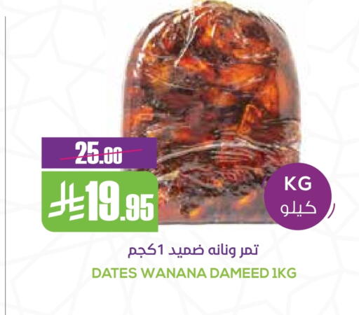 available at Sapt in KSA, Saudi Arabia, Saudi - Buraidah