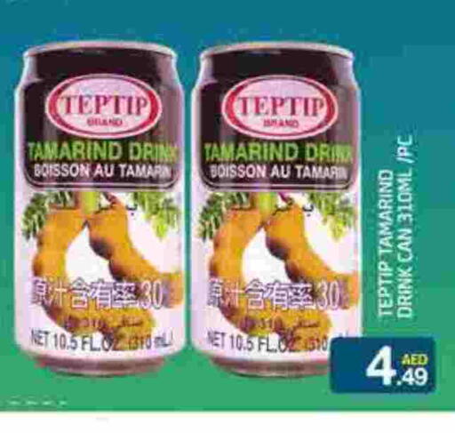 Soft Drinks in FOODZONE SUPERMARKET, UAE Offers - United Arab Emirates Tamarind Tamarind available at FOODZONE SUPERMARKET in UAE - Ras al Khaimah