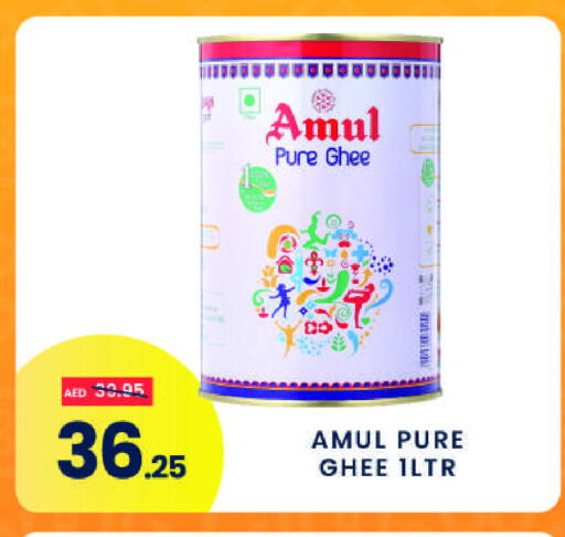 AMUL Ghee available at MADHOOR SUPERMARKET L.L.C in UAE - Sharjah / Ajman