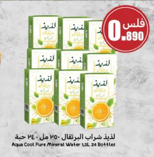 available at Meem Central Market Co in Kuwait - Jahra Governorate