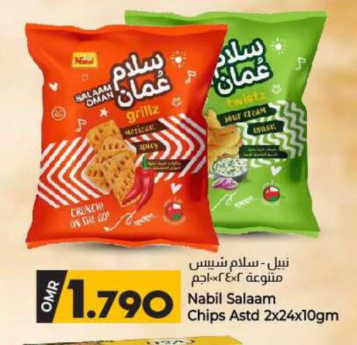 available at KM Trading  in Oman - Salalah