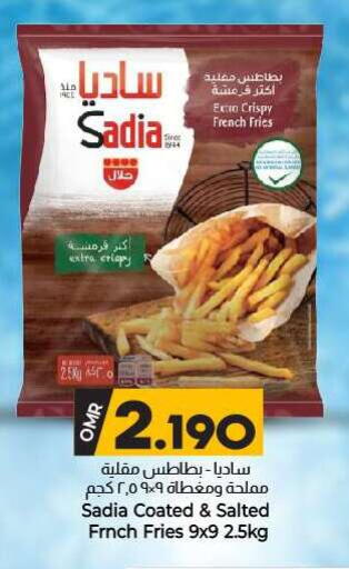 SADIA available at KM Trading  in Oman - Salalah