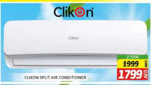CLIKON AC available at Al Madina  in UAE - Umm al Quwain