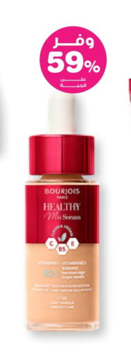 available at Innova Health Care in KSA, Saudi Arabia, Saudi - Al Bahah