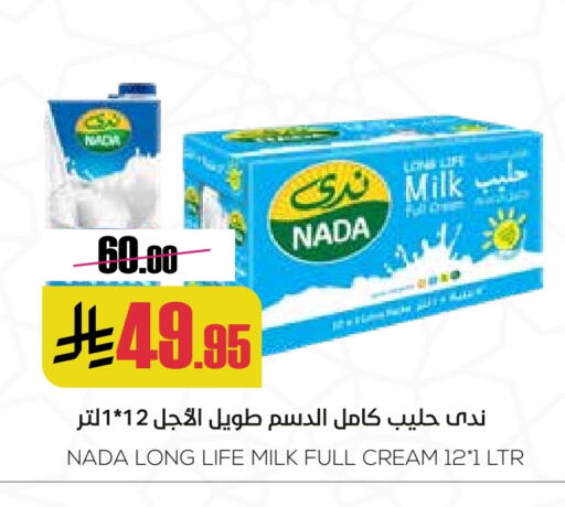 NADA Long Life / UHT Milk available at Sapt in KSA, Saudi Arabia, Saudi - Buraidah