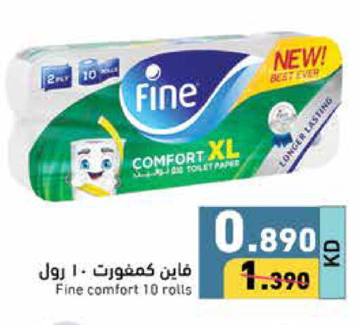 FINE available at Ramez in Kuwait - Ahmadi Governorate
