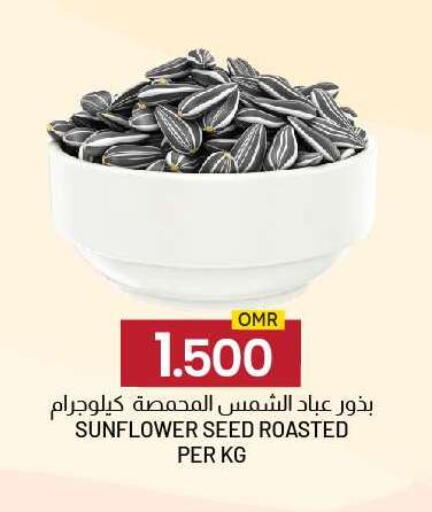 available at ك. الم. للتجارة in عُمان - مسقط‎