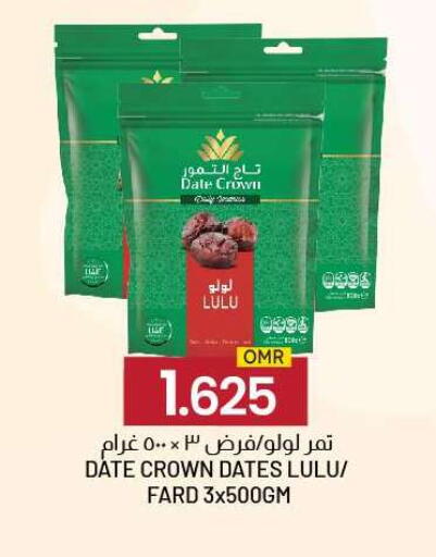 Date available at KM Trading  in Oman - Muscat