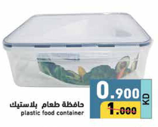 available at Ramez in Kuwait - Jahra Governorate