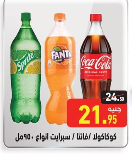 available at Othaim Market   in Egypt - Cairo