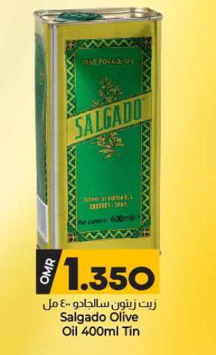 Olive Oil available at KM Trading  in Oman - Muscat