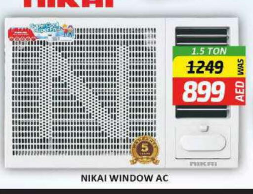 NIKAI AC available at Al Madina  in UAE - Umm al Quwain