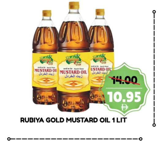 Mustard Oil available at ROYAL GULF HYPERMARKET LLC in UAE - Abu Dhabi