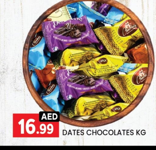 available at LIYAKKAS HYPERMARKET LLC in UAE - Abu Dhabi