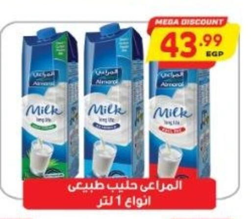 ALMARAI available at El.Husseini supermarket  in Egypt - Cairo