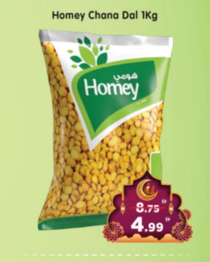 Pulses, Beans & Grains in Al Madina Hypermarket, UAE Offers - United Arab Emirates available at Al Madina Hypermarket in UAE - Abu Dhabi