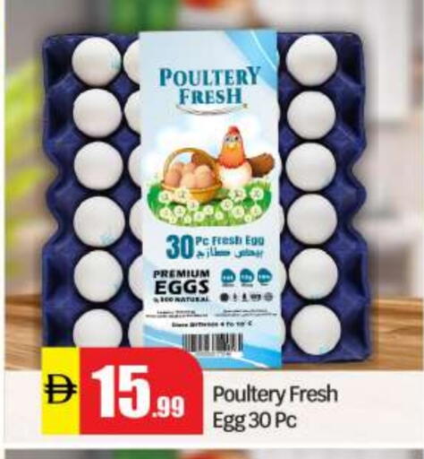 available at BIGmart in UAE - Abu Dhabi