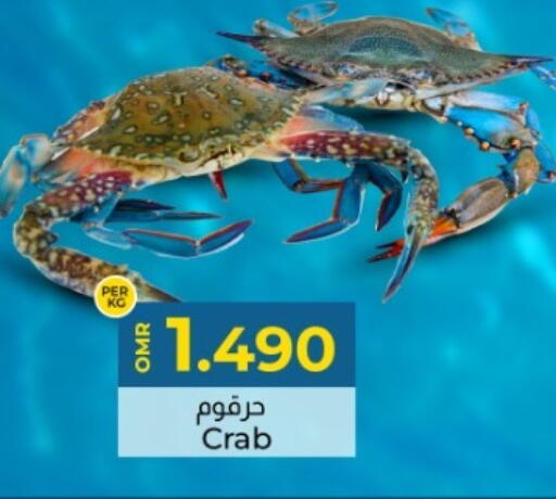 available at KM Trading  in Oman - Salalah
