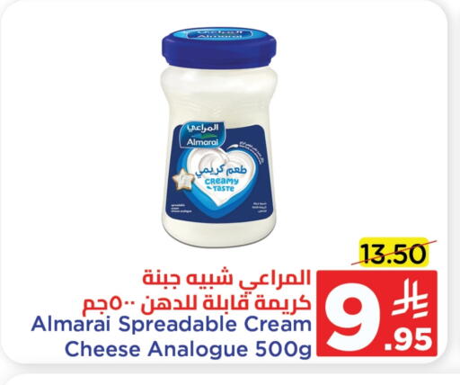 Cheese & Cream in Wahj Mart, Saudi Arabia Offers - Saudi Arabia ALMARAI Analogue cream available at Wahj Mart in KSA, Saudi Arabia, Saudi - Jeddah