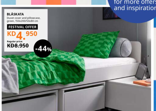 Home Furnishing & Decor in IKEA , Kuwait Offers - Kuwait available at IKEA in Kuwait - Kuwait City