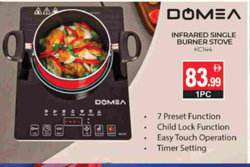 Infrared Cooker available at TALAL MARKET in UAE - Dubai