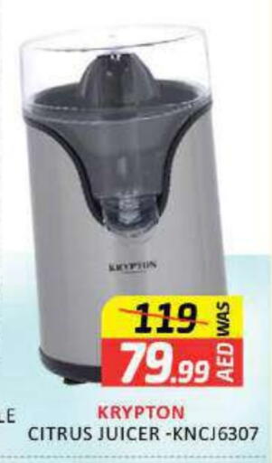 KRYPTON Juicer available at Al Madina  in UAE - Sharjah / Ajman