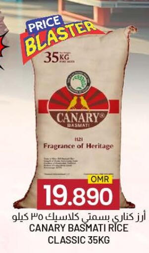 Basmati / Biryani Rice available at KM Trading  in Oman - Muscat