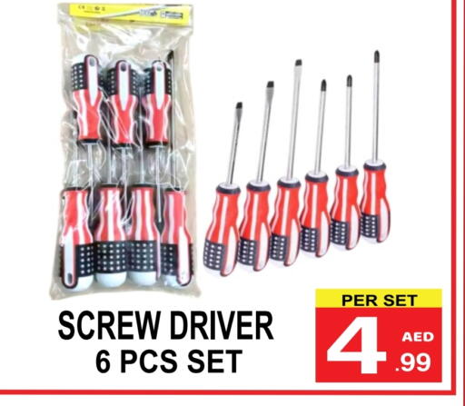 available at Gift Point in UAE - Dubai
