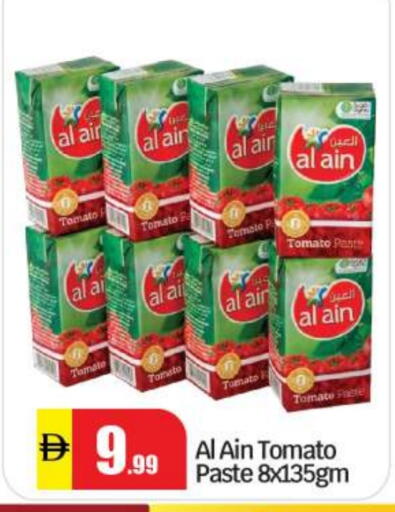 AL AIN Tomato Paste available at BIGmart in UAE - Abu Dhabi
