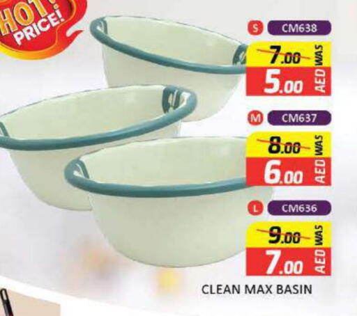Household Essentials in Al Madina , UAE Offers - United Arab Emirates available at Al Madina in UAE - Al Ain