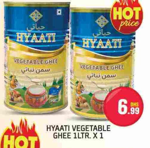 Vegetable Ghee available at FOODZONE HYPERMARKET in UAE - Sharjah / Ajman