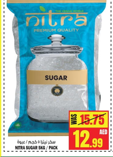 Sugar & Sweetener in GIFT MART- Ajman, UAE Offers - United Arab Emirates available at GIFT MART- Ajman in UAE - Sharjah / Ajman