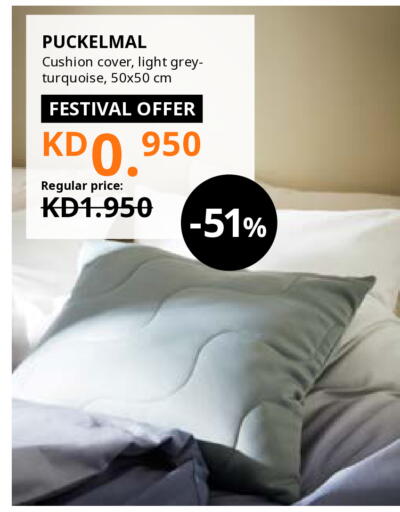 Home Furnishing & Decor in IKEA , Kuwait Offers - Kuwait available at IKEA in Kuwait - Kuwait City