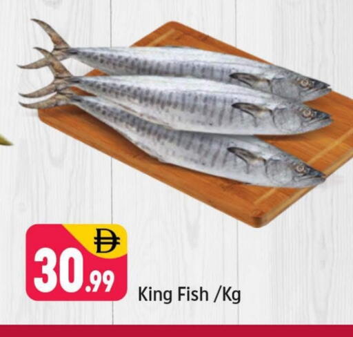 King Fish available at Shaklan  in UAE - Dubai