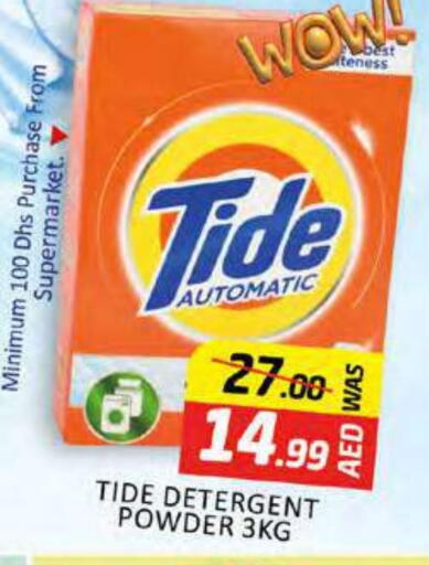 TIDE Detergent available at Al Madina  in UAE - Dubai