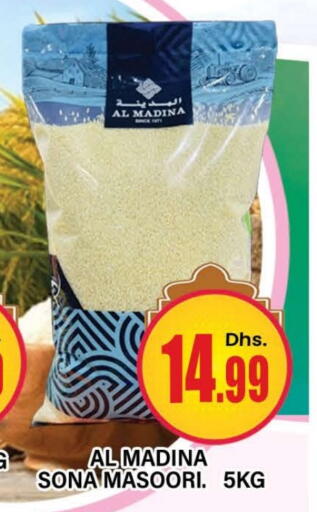 available at AL MADINA (Dubai) in UAE - Dubai